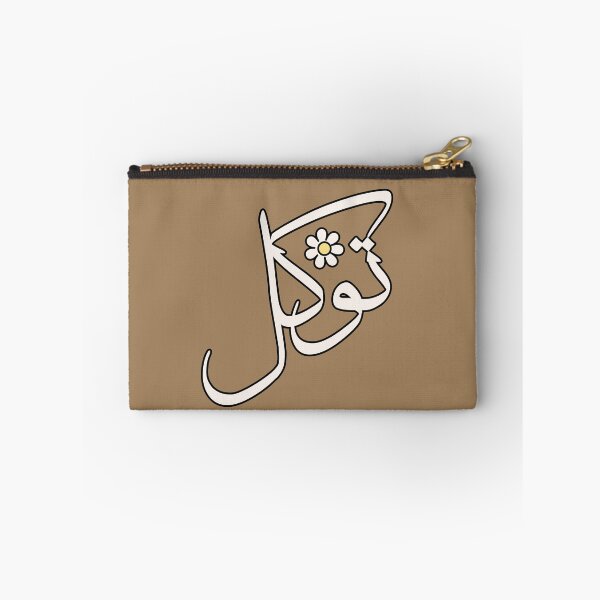 Item preview, Tawakul Tawakkul توكل Arabic Islamic calligraphy Camel  designed and sold by ZamZamDesign.