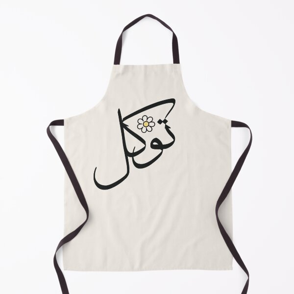 Item preview, Tawakul Tawakkul توكل Arabic Islamic calligraphy Cream designed and sold by ZamZamDesign.
