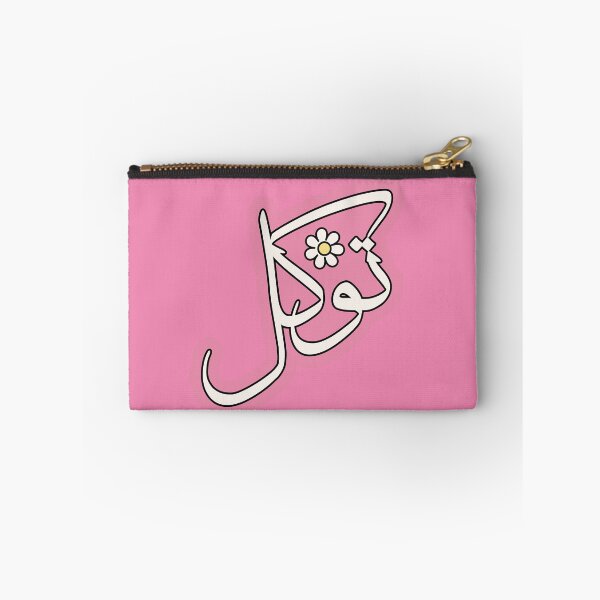 Item preview, Tawakul Tawakkul توكل Arabic Islamic calligraphy Fuschia  designed and sold by ZamZamDesign.