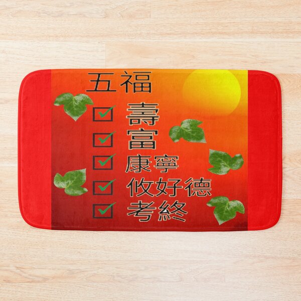 Item preview, China Culture Five Blessings T-shirt designed and sold by CoolMolo.