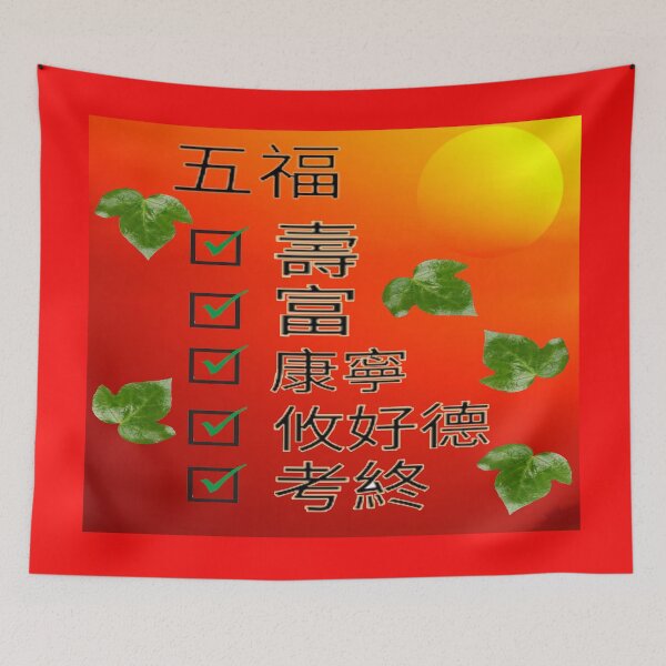 Item preview, China Culture Five Blessings T-shirt designed and sold by CoolMolo.