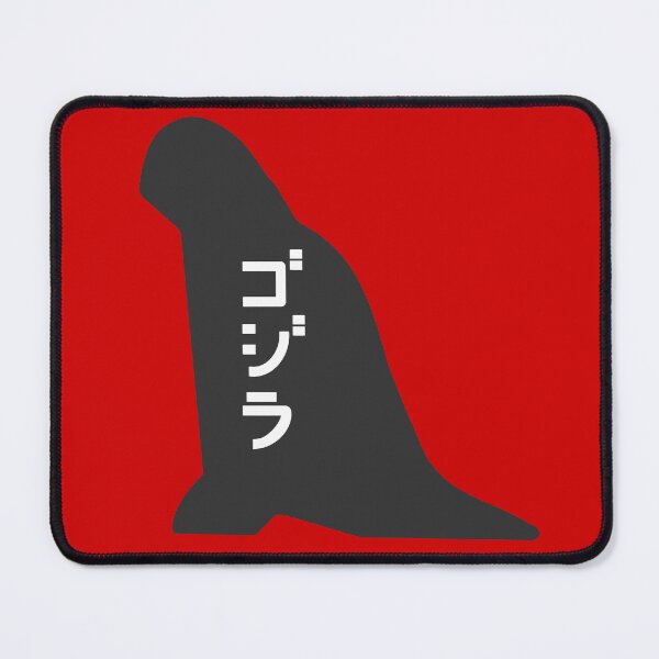 Item preview, Goji silhouette  designed and sold by Ultra-D-Demon.
