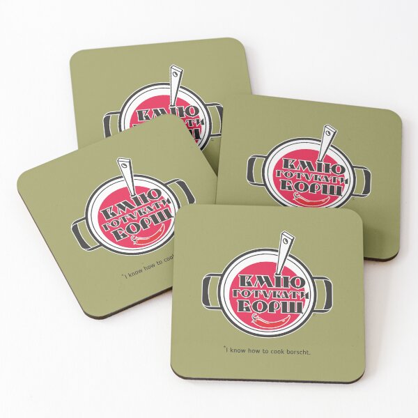 Item preview,  I know how to cook borscht. (olive background) designed and sold by sarabeevart.