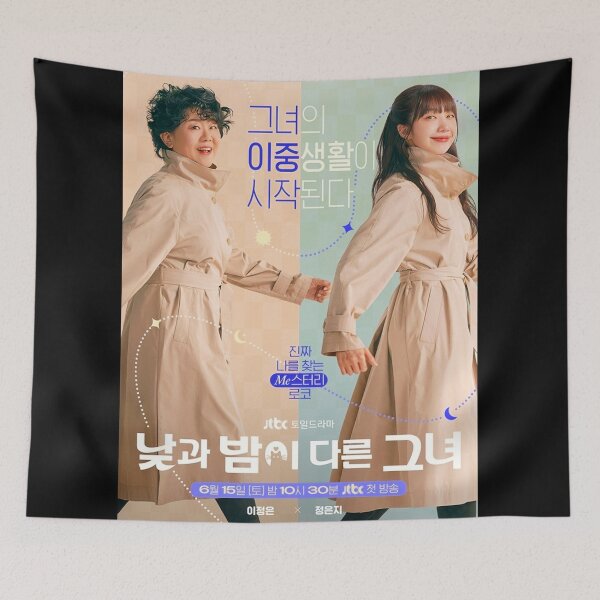 Item preview, Miss Night and Day kdrama,  , She Is Different Day and Night kdrama designed and sold by Mydramalist.