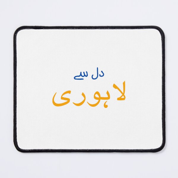 Item preview, Pakistani, Lahore, Lahori, Funny Truckart Saying, Chai, Tea designed and sold by vibeytrendy.