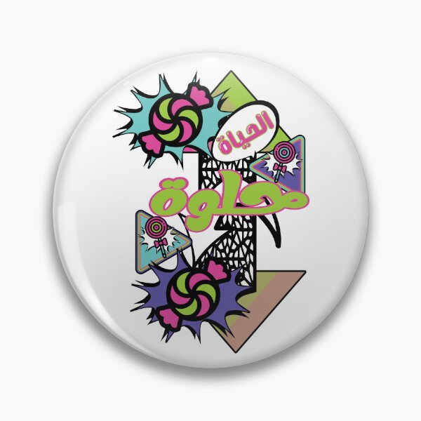 Item preview, Life Is Sweet designed and sold by Nesma226.