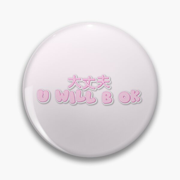 Item preview, u will be ok designed and sold by Neteshez.