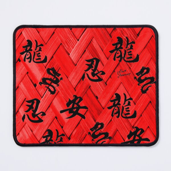 Item preview, Hot Bamboo designed and sold by Fluid Artzworx.