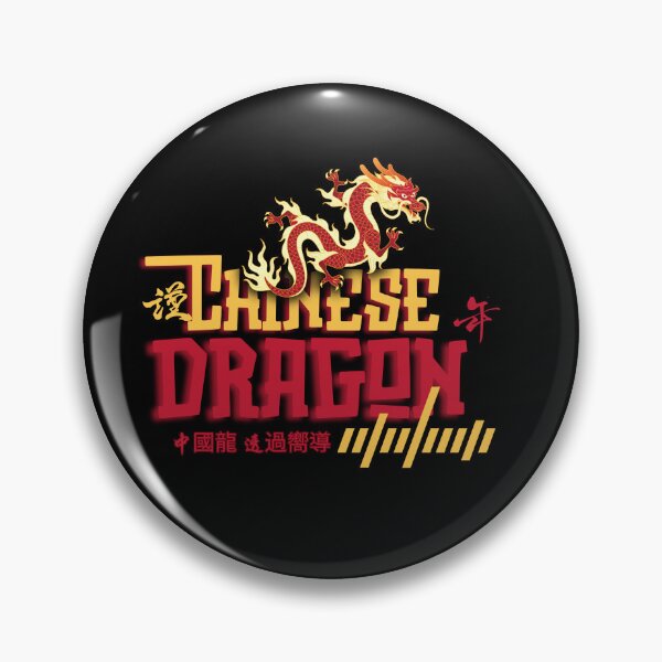 Item preview, Chinese dragon designed and sold by Wizard-shop1.