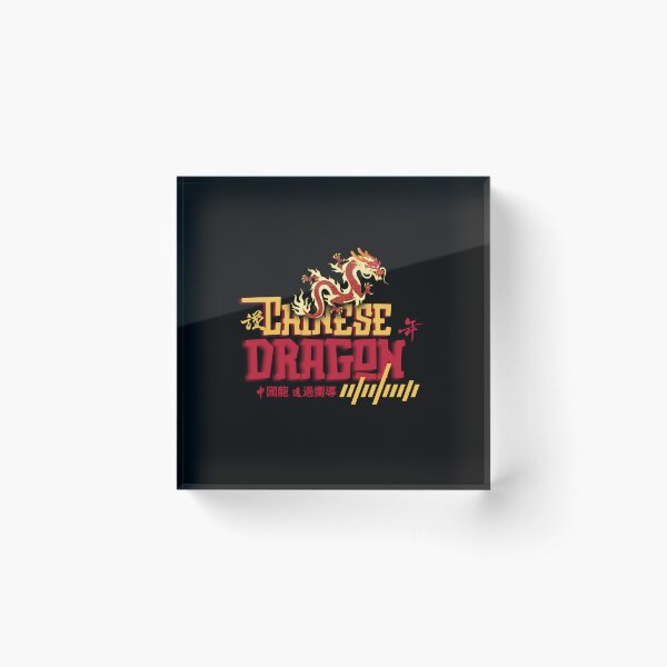 Item preview, Chinese dragon designed and sold by Wizard-shop1.