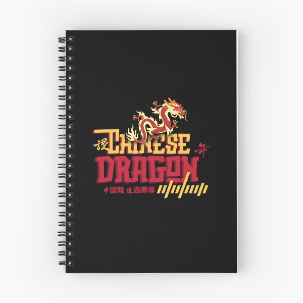 Item preview, Chinese dragon designed and sold by Wizard-shop1.