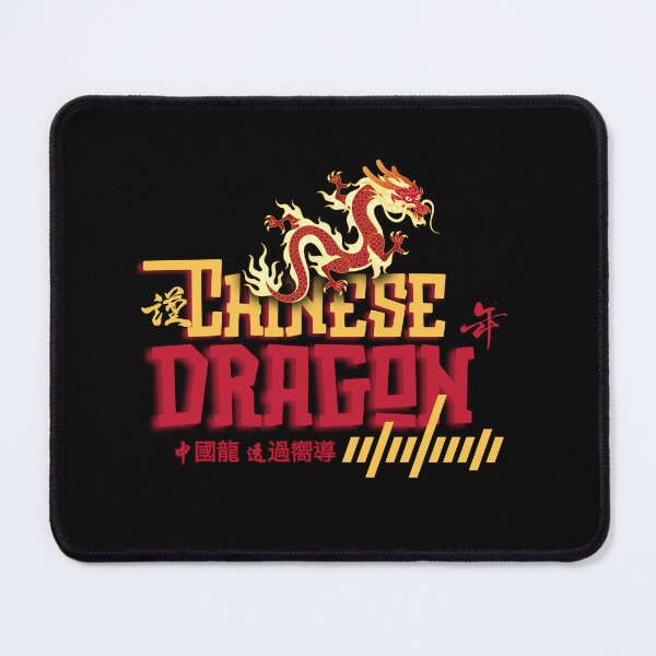 Item preview, Chinese dragon designed and sold by Wizard-shop1.