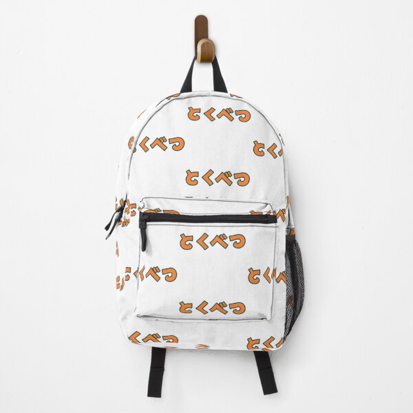 Item preview, Orange とくべつ "Tokubetsu" (Special) in Cykicro Text designed and sold by ArashiiGames.