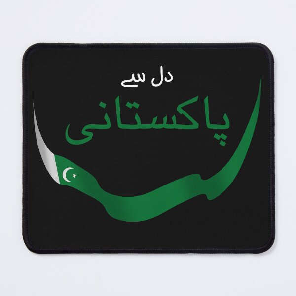 Item preview, Pakistan is Calling, Gift for Pakistani, Gift Truck Art Pakistan, Pakistani Saying, Funny Shirt designed and sold by vibeytrendy.