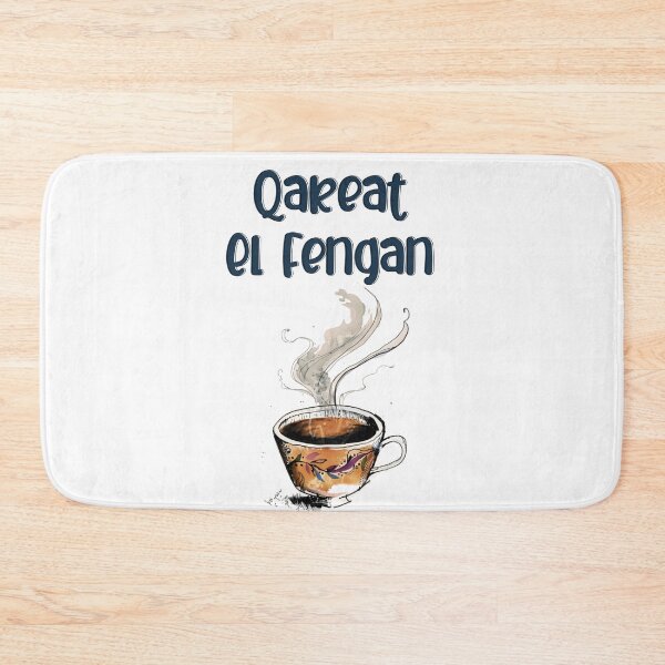 Item preview, Qareat El Fengan: Abdel Halim Hafez Mystical Journey of Love, Sorrow, and the Mysteries of Life - قارئة الفنجان عبد الحليم حافظ designed and sold by FUNqoosh.