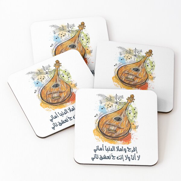 Item preview, Abdel Halim Hafez Awel Mara: voz conmovedora de profunda emoción, nostalgia y romance sincero designed and sold by FUNqoosh.