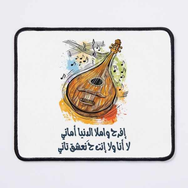 Item preview, Abdel Halim Hafez Awel Mara: Soulful Voice of Deep Emotion, Nostalgia, and Heartfelt Romance- اغاني حب قديمة عبد الحليم حافظ أول مرة تحب يا قلبي designed and sold by FUNqoosh.