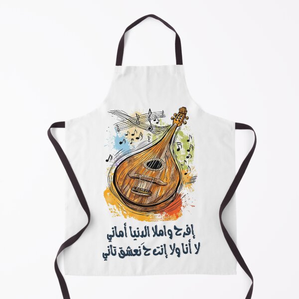 Item preview, Abdel Halim Hafez Awel Mara: Soulful Voice of Deep Emotion, Nostalgia, and Heartfelt Romance- اغاني حب قديمة عبد الحليم حافظ أول مرة تحب يا قلبي designed and sold by FUNqoosh.