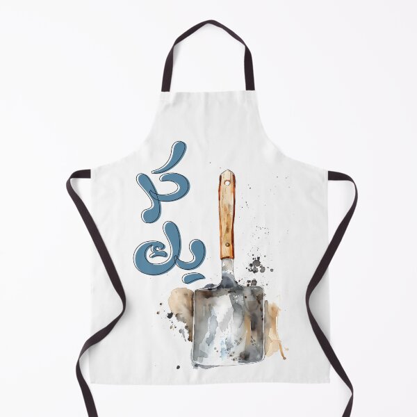 Item preview, Bake Like a Boss: Get Your Pizza Shovel On for Perfect Pastries, Pizza, and Manakeesh! كريك مناقيش بالعربي على كيف كيفك designed and sold by FUNqoosh.