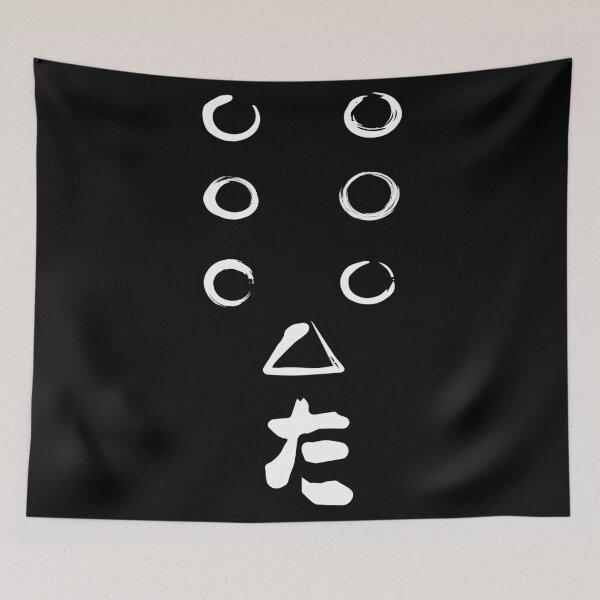 Item preview, Seven Samurai Symbol Dks designed and sold by Alema Art.