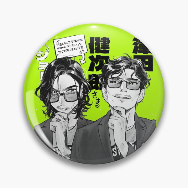 Item preview, Ki ni Natteru Hito ga Otoko Janakatta - The Guy She Was Interested in Wasn't a Guy At All - the boy I like is not a boy - yuri designed and sold by Kado-detalles.