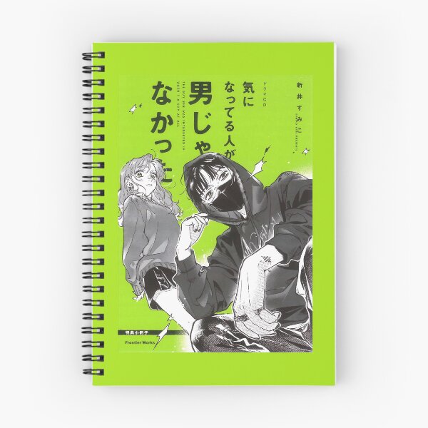 Item preview, Ki ni Natteru Hito ga Otoko Janakatta - The Guy She Was Interested in Wasn't a Guy At All - the boy I like is not a boy - yuri designed and sold by Kado-detalles.