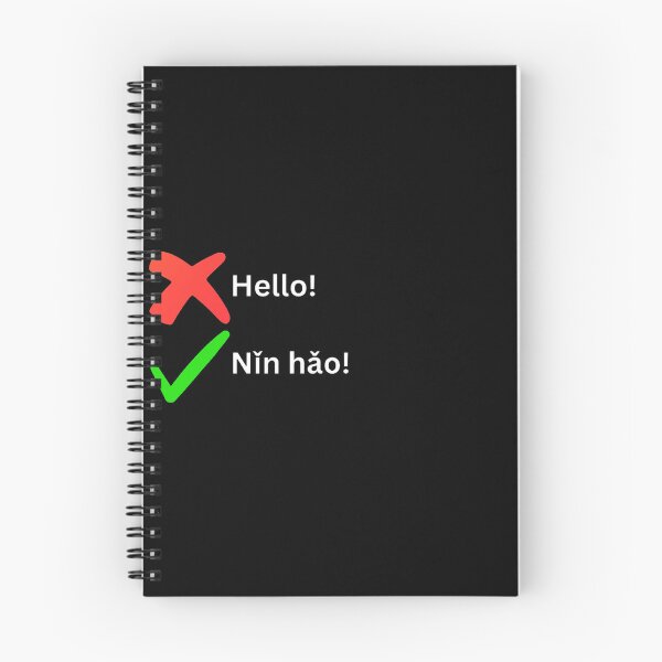 Item preview, Hello! designed and sold by Word Market.