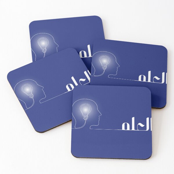 Item preview, Arabic knowledge is light العلم نور designed and sold by raz-mina.