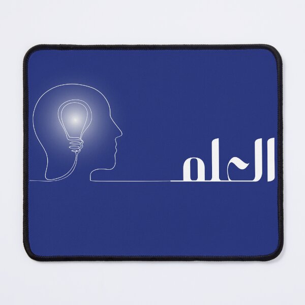 Item preview, Arabic knowledge is light العلم نور designed and sold by raz-mina.