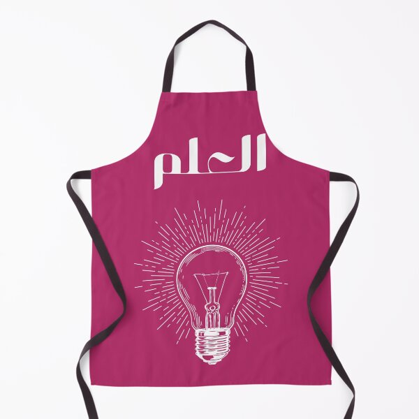 Item preview, Arabic knowledge is light العلم نور designed and sold by raz-mina.