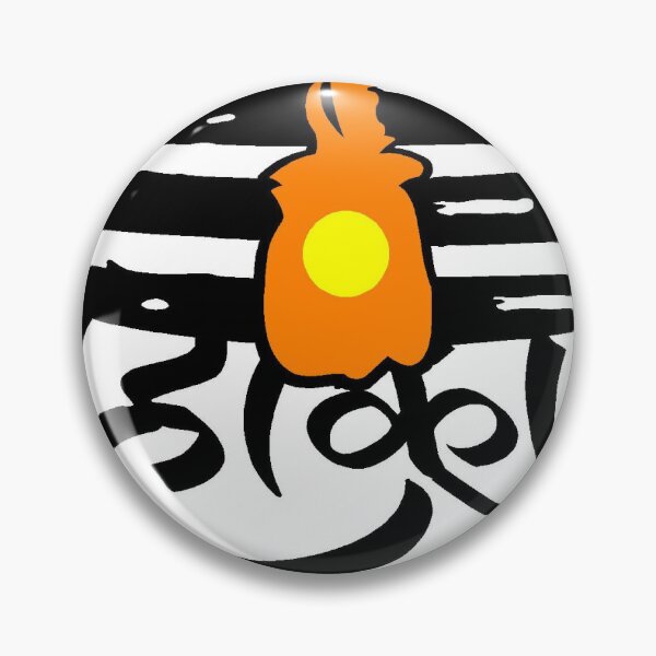 Item preview, mahakal, om namah shivaye, bholenath, jay mahakal, om namah shivaye. shiv designed and sold by suryanshrajput.