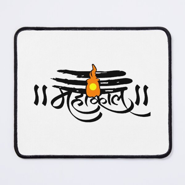 Item preview, mahakal, om namah shivaye, bholenath, jay mahakal, om namah shivaye. shiv designed and sold by suryanshrajput.