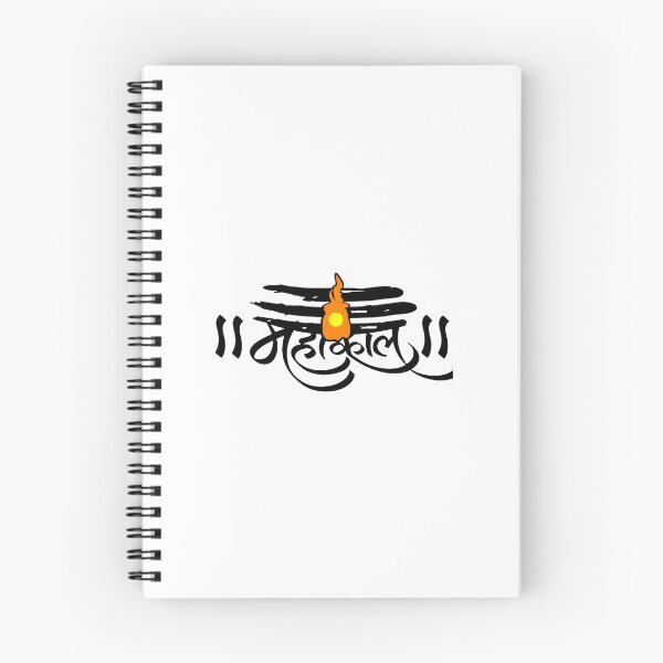 Item preview, mahakal, om namah shivaye, bholenath, jay mahakal, om namah shivaye. navaja designed and sold by suryanshrajput.