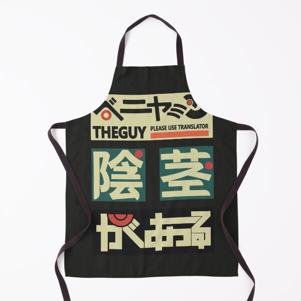 Item preview, Japan Benji designed and sold by jeanguer.