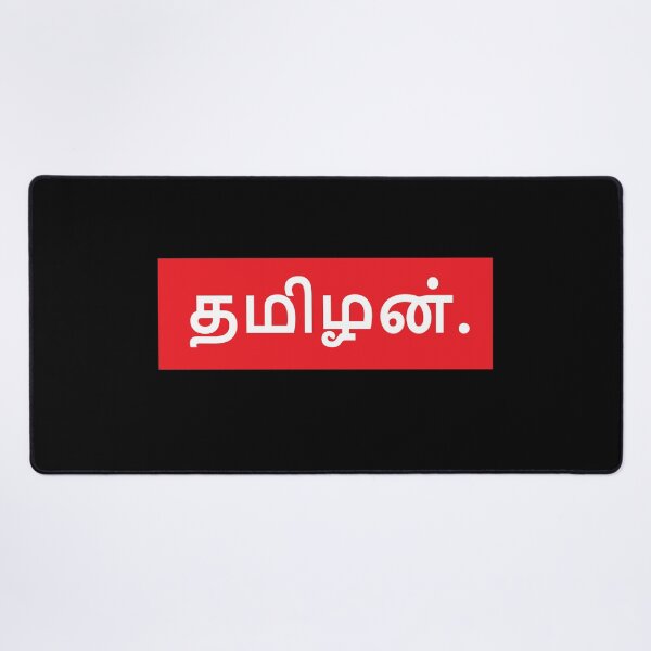 Item preview, Tamizhan Tamilan Tamilnadu Sri Lanka designed and sold by ozumdesigns.