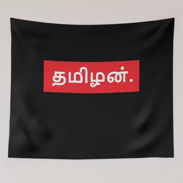 Artikelvorschau, Tamizhan Tamilisch Tamilnadu Sri Lanka entworfen und verkauft von ozumdesigns.