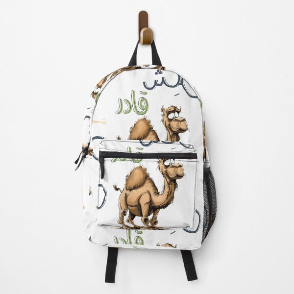 Item preview, Comical Camel: مش قادر Overdramatic Humor Wall Art- جمل مش قادر مضحك بالعربي ميمز designed and sold by FUNqoosh.