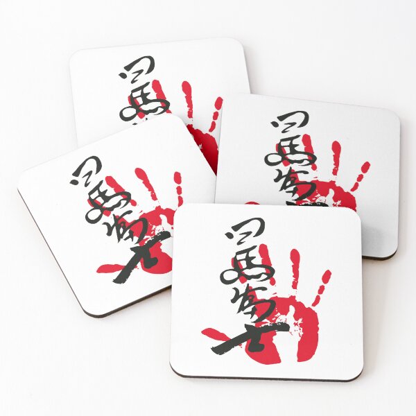 Item preview, Harumafuji Sumo Tegata designed and sold by kaeru.