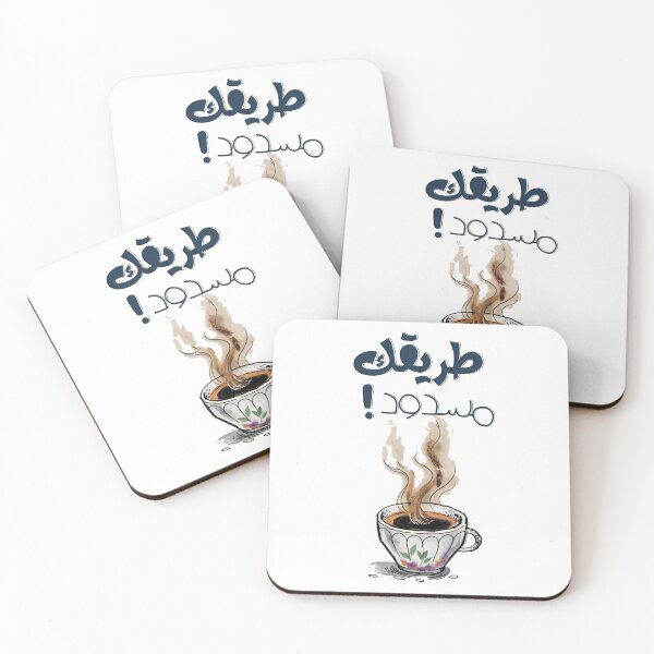 Item preview, Abdel Halim Hafez Canción de amor árabe de San Valentín Qareat el Fengan- عبد الحليم حافظ قارئة الفنجان اغاني حب عربي designed and sold by FUNqoosh.