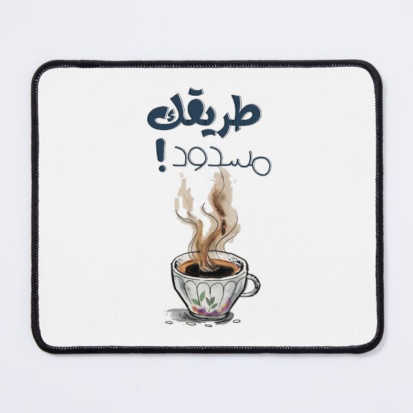Item preview, Abdel Halim Hafez Arabic Valentine Love Song Qareat el Fengan- عبد الحليم حافظ قارئة الفنجان اغاني حب عربي designed and sold by FUNqoosh.