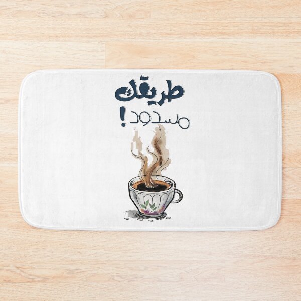 Item preview, Abdel Halim Hafez Arabic Valentine Love Song Qareat el Fengan- عبد الحليم حافظ قارئة الفنجان اغاني حب عربي designed and sold by FUNqoosh.