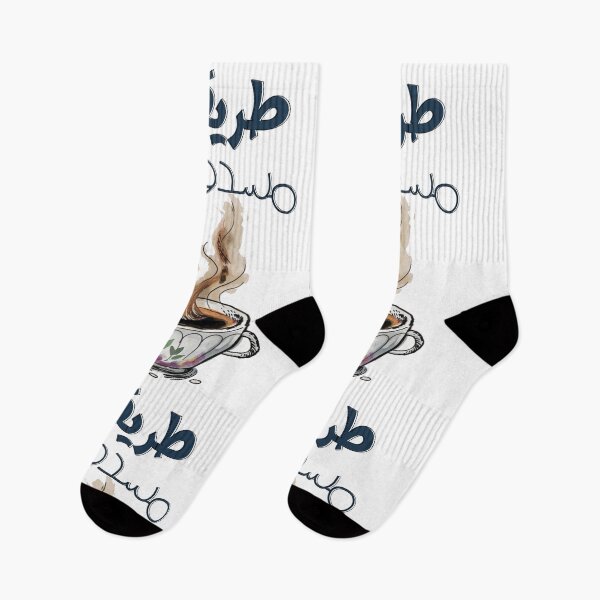Item preview, Abdel Halim Hafez Arabic Valentine Love Song Qareat el Fengan- عبد الحليم حافظ قارئة الفنجان اغاني حب عربي designed and sold by FUNqoosh.