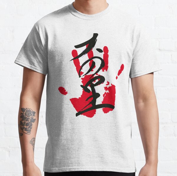 Item preview, Onosato Sumo Tegata designed and sold by kaeru.