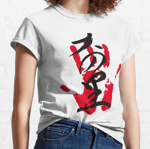 Item preview, Onosato Sumo Tegata designed and sold by kaeru.