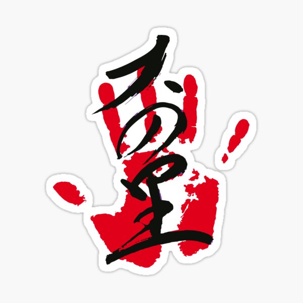 Item preview, Onosato Sumo Tegata designed and sold by kaeru.