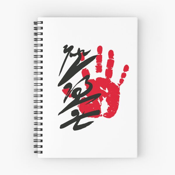 Item preview, Atamifuji Sumo Tegata designed and sold by kaeru.
