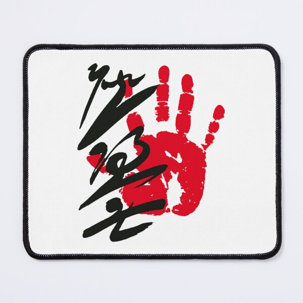Item preview, Atamifuji Sumo Tegata designed and sold by kaeru.