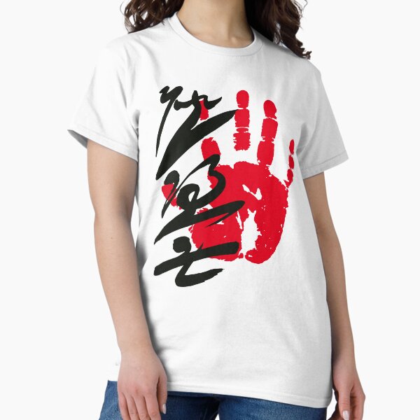 Item preview, Atamifuji Sumo Tegata designed and sold by kaeru.
