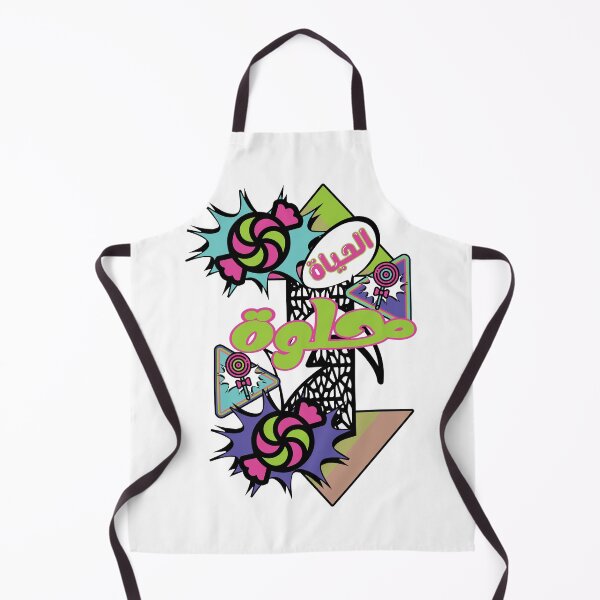 Item preview, Life Is Beautifull designed and sold by Nesma226.
