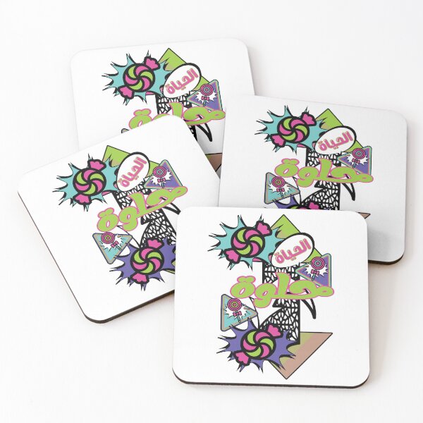 Item preview, Life Is Beautifull designed and sold by Nesma226.